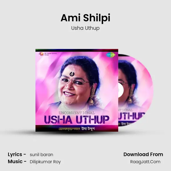 Ami Shilpi mp3 song