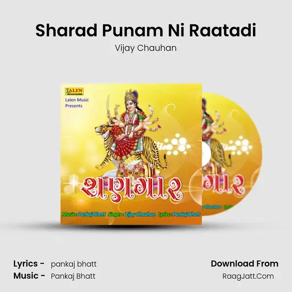 Sharad Punam Ni Raatadi Song mp3 | Vijay Chauhan