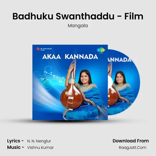 Badhuku Swanthaddu - Film Song mp3 | Mangala