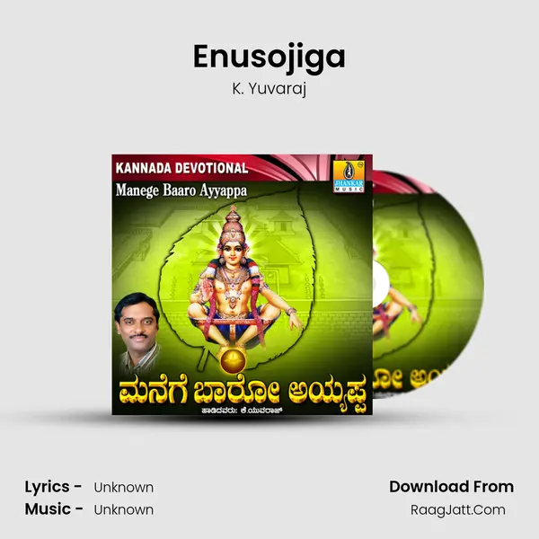 Enusojiga Song mp3 | K. Yuvaraj