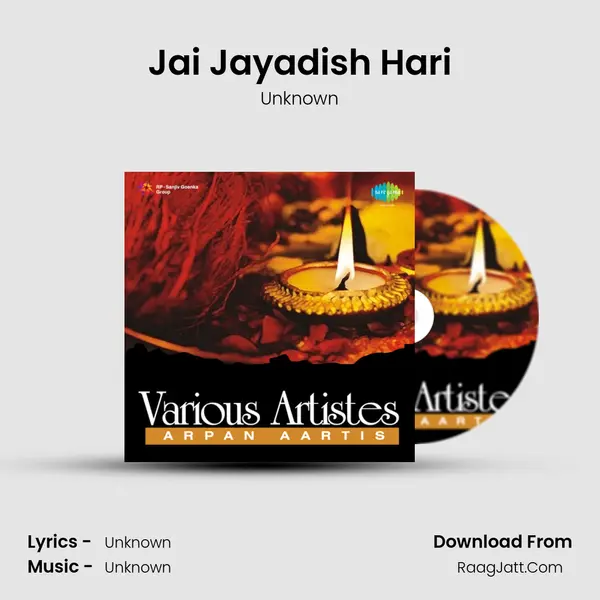 Jai Jayadish Hari Song mp3 | Unknown