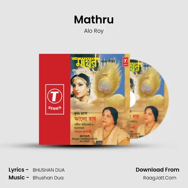 Mathru - Alo Roy