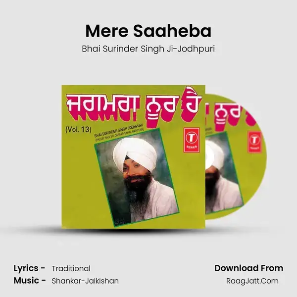 Mere Saaheba Song mp3 | Bhai Surinder Singh Ji-Jodhpuri