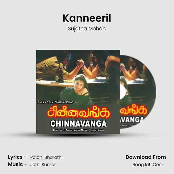 Kanneeril Song mp3 | Sujatha Mohan