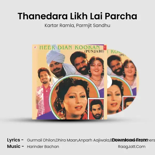 Thanedara Likh Lai Parcha mp3 song