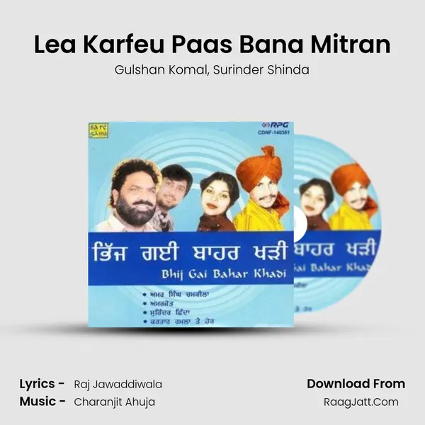 Lea Karfeu Paas Bana Mitran Song mp3 | Gulshan Komal