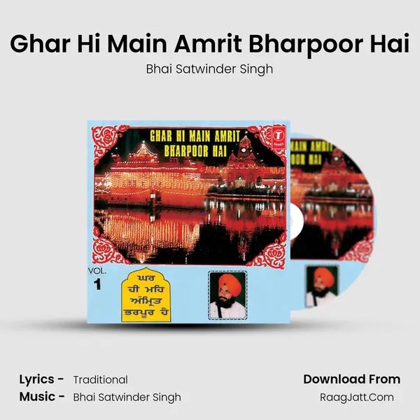 Ghar Hi Main Amrit Bharpoor Hai Song mp3 | Bhai Satwinder Singh