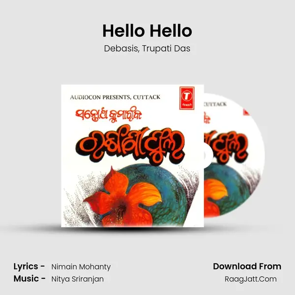 Hello Hello Song mp3 | Debasis