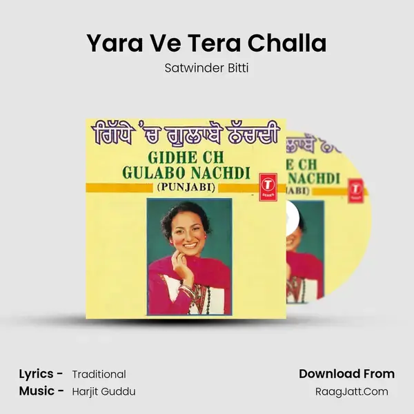 Yara Ve Tera Challa Song mp3 | Satwinder Bitti