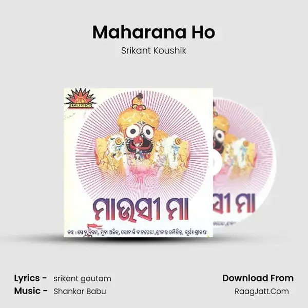 Maharana Ho mp3 song