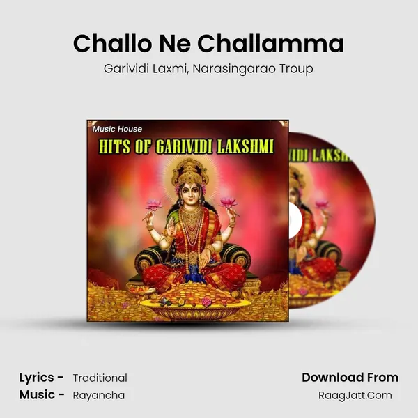 Challo Ne Challamma mp3 song