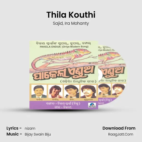 Thila Kouthi Song mp3 | Sajid