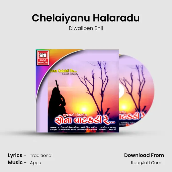 Chelaiyanu Halaradu Song mp3 | Diwaliben Bhil