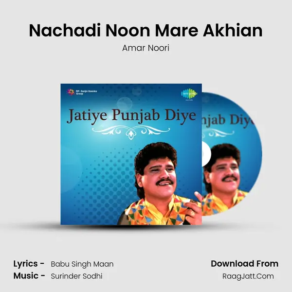 Nachadi Noon Mare Akhian Song mp3 | Amar Noori