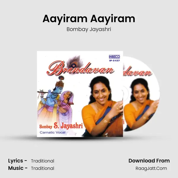 Aayiram Aayiram Song mp3 | Bombay Jayashri