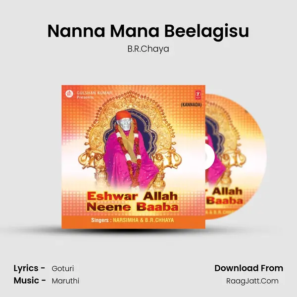 Nanna Mana Beelagisu Song mp3 | B.R.Chaya