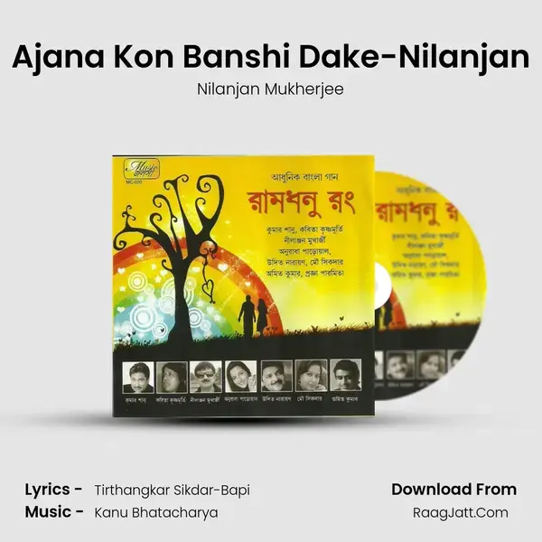 Ajana Kon Banshi Dake-Nilanjan mp3 song