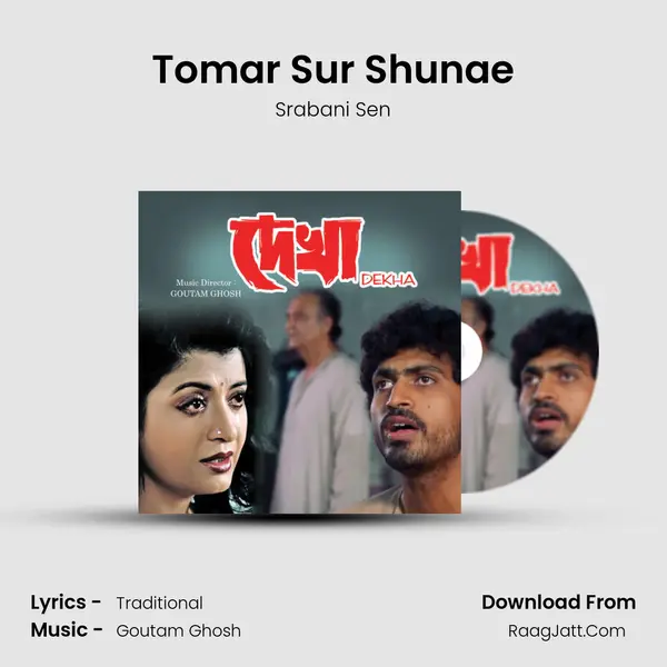 Tomar Sur Shunae Song mp3 | Srabani Sen