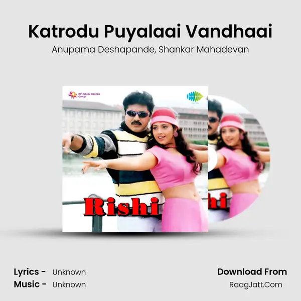 Katrodu Puyalaai Vandhaai Song mp3 | Anupama Deshapande