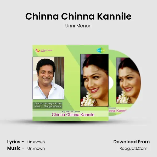 Chinna Chinna Kannile Song mp3 | Unni Menon