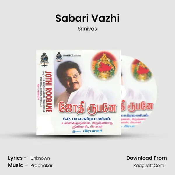 Sabari Vazhi Song mp3 | Srinivas