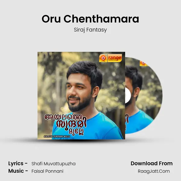 Oru Chenthamara Song mp3 | Siraj Fantasy