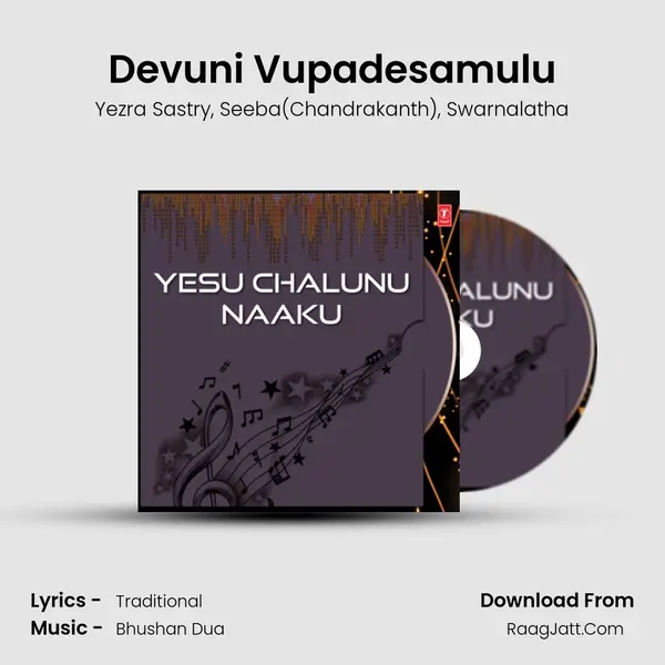 Devuni Vupadesamulu Song mp3 | Yezra Sastry