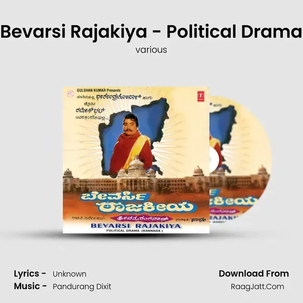 Bevarsi Rajakiya - various