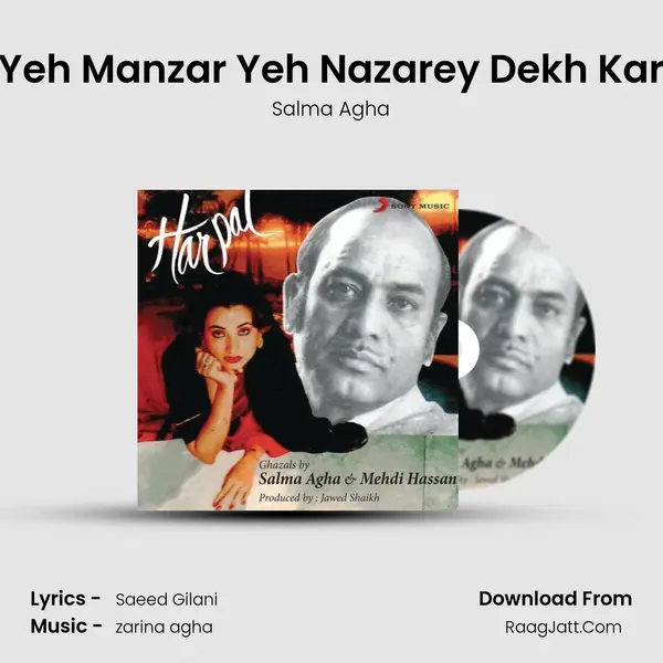 Yeh Manzar Yeh Nazarey Dekh Kar mp3 song