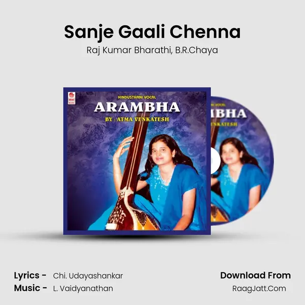 Sanje Gaali Chenna Song mp3 | Raj Kumar Bharathi