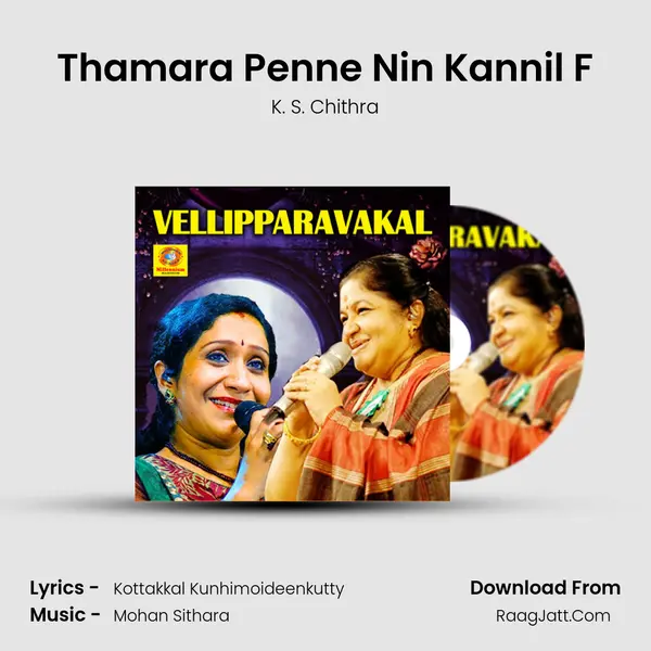 Thamara Penne Nin Kannil F Song mp3 | K. S. Chithra