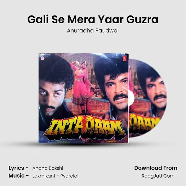 Gali Se Mera Yaar Guzra Song mp3 | Anuradha Paudwal