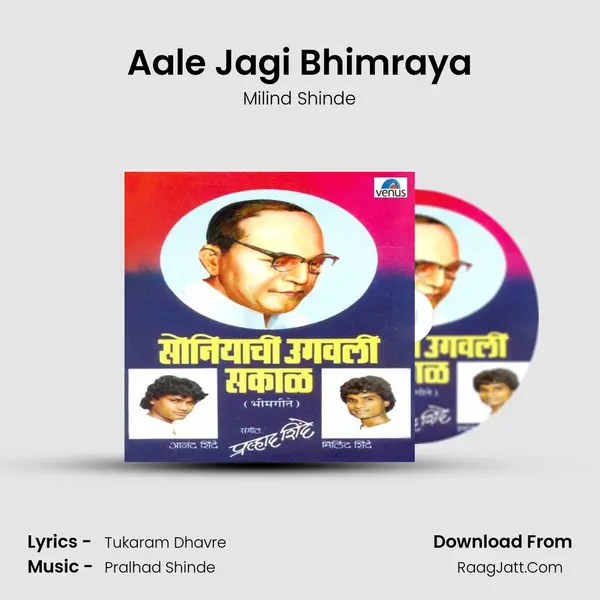 Aale Jagi Bhimraya Song mp3 | Milind Shinde