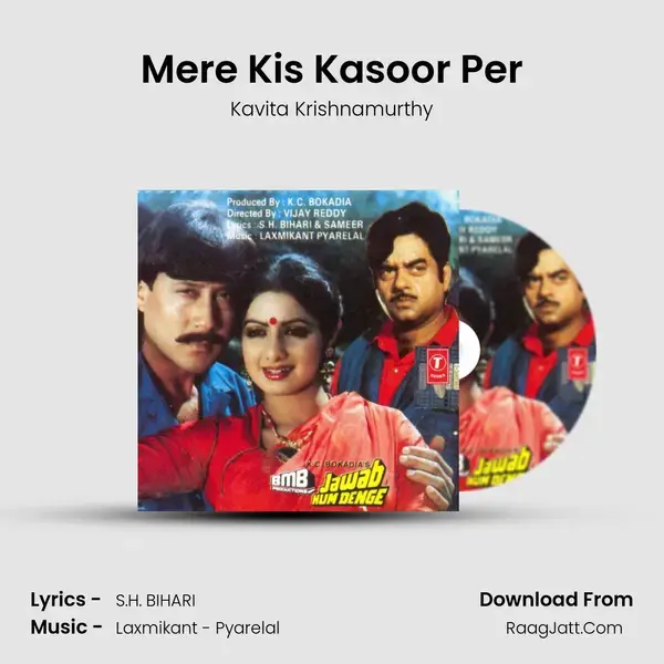 Mere Kis Kasoor Per Song mp3 | Kavita Krishnamurthy