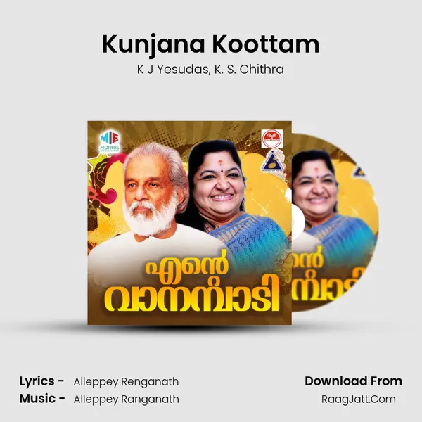 Kunjana Koottam Song mp3 | K J Yesudas