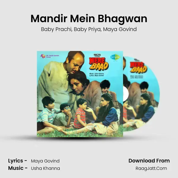 Mandir Mein Bhagwan Song mp3 | Baby Prachi