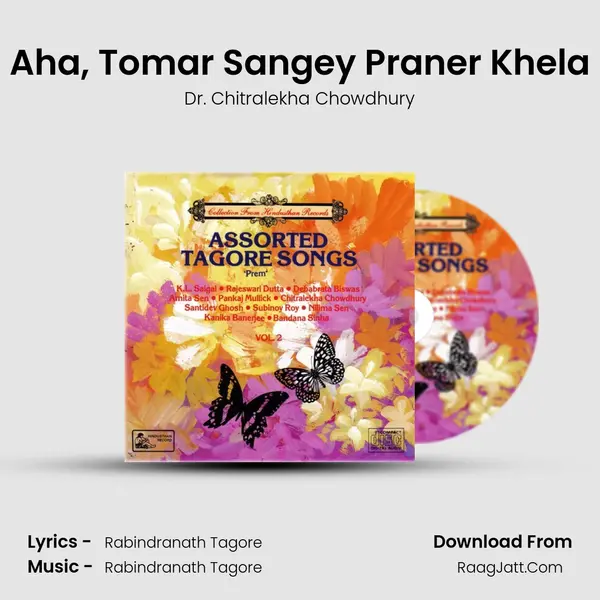 Aha, Tomar Sangey Praner Khela Song mp3 | Dr. Chitralekha Chowdhury