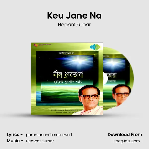 Keu Jane Na Song mp3 | Hemant Kumar