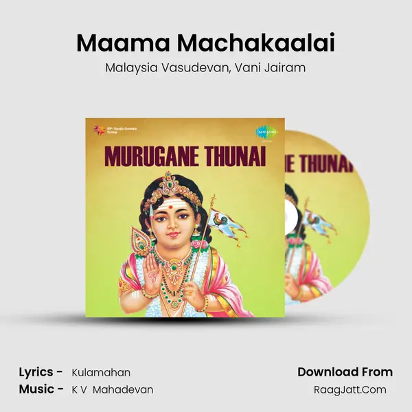 Maama Machakaalai Song mp3 | Malaysia Vasudevan