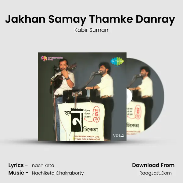 Jakhan Samay Thamke Danray (Live) Song mp3 | Kabir Suman