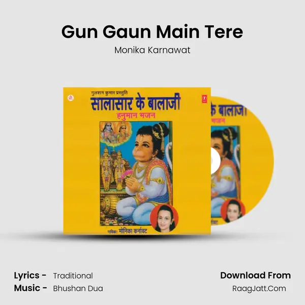 Gun Gaun Main Tere Song mp3 | Monika Karnawat