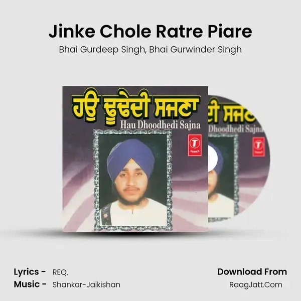 Jinke Chole Ratre Piare mp3 song