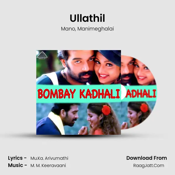 Ullathil Song mp3 | Mano