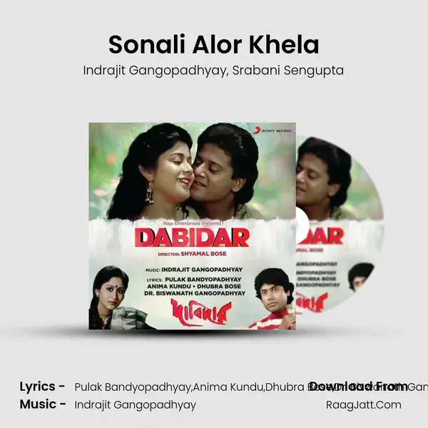 Sonali Alor Khela Song mp3 | Indrajit Gangopadhyay