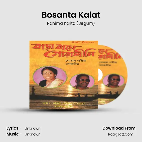 Bosanta Kalat mp3 song