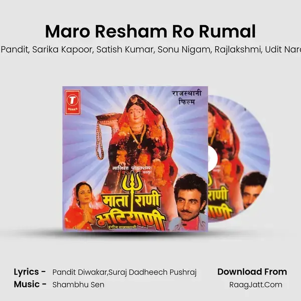 Maro Resham Ro Rumal mp3 song