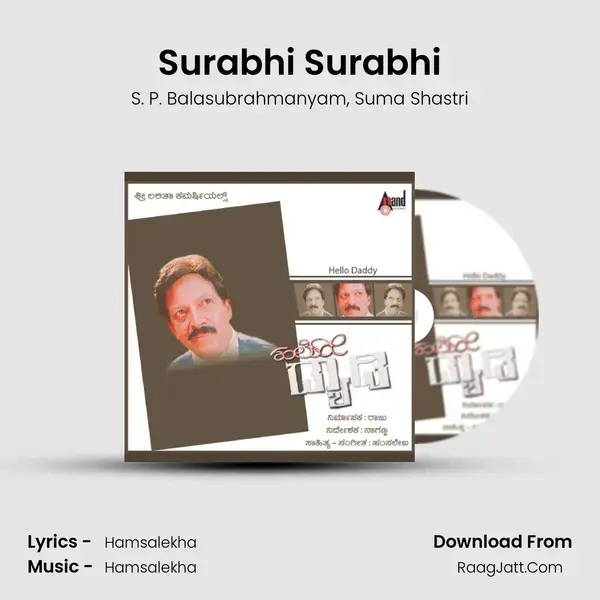 Surabhi Surabhi Song mp3 | S. P. Balasubrahmanyam