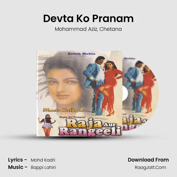 Devta Ko Pranam mp3 song