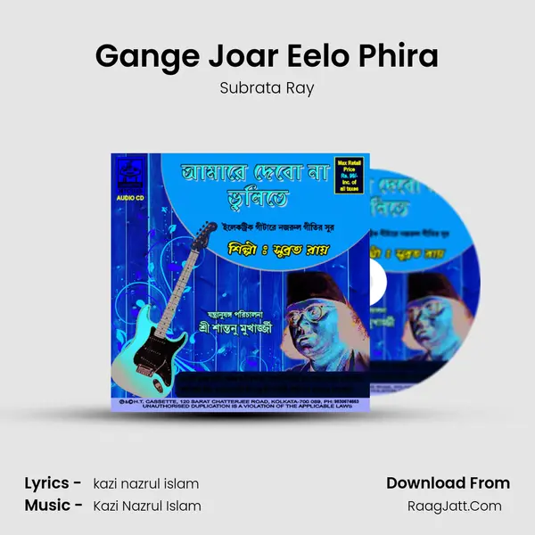 Gange Joar Eelo Phira Song mp3 | Subrata Ray