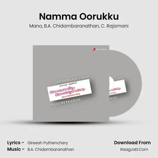 Namma Oorukku mp3 song